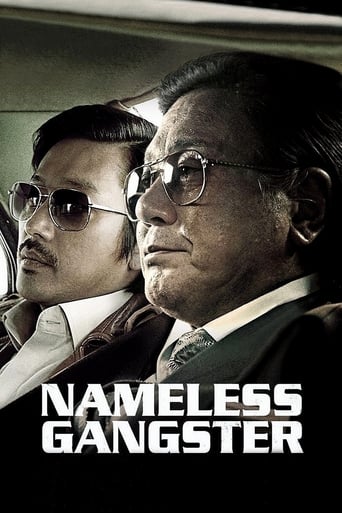 Watch Nameless Gangster: Rules of the Time (2012) Fmovies