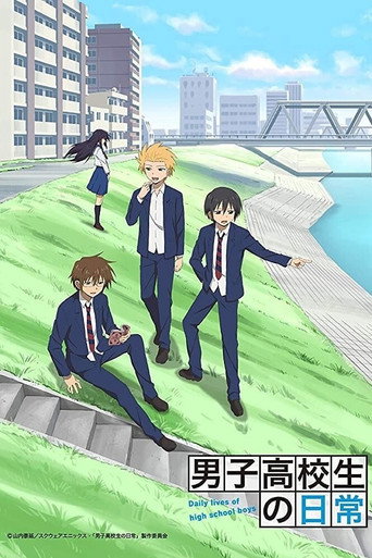 Okładka serialu Danshi Koukousei no Nichijou