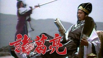 Capa de The Legendary Prime Minister - Zhuge Liang