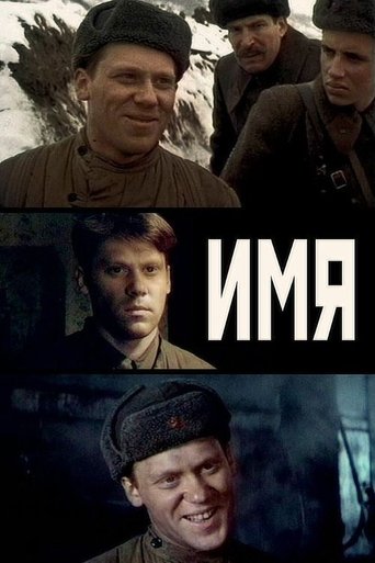 Movie Poster