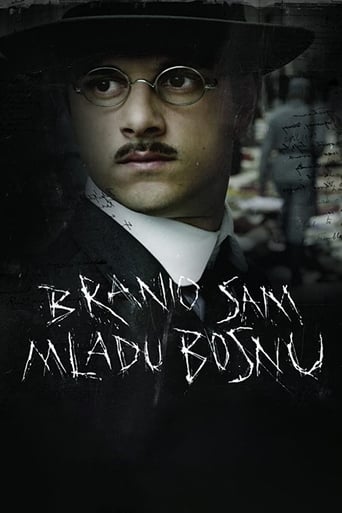 مشاهدة فيلم Branio sam Mladu Bosnu  2014 مدبلج اون لاين