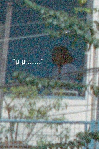 How to be a ghost in Bangkok?