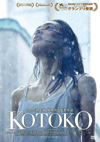 Okładka filmu KOTOKO