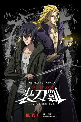 Okładka serialu SWORDGAI The Animation