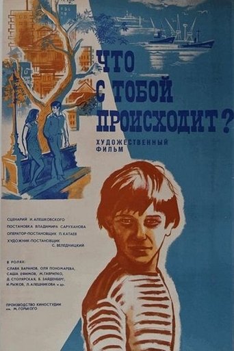 Movie Poster