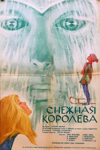 Okładka filmu Królowa śniegu