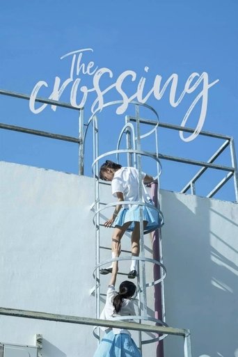Movie The Crossing Poster Images, BackDrops Images, Logo Images posters 1 /gVKPWWJqwpYTzWthQ7rcUPKHPBB.jpg