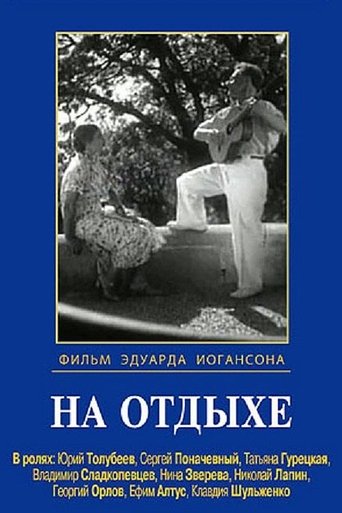 Movie Poster