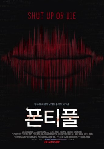 폰티풀(Pontypool)