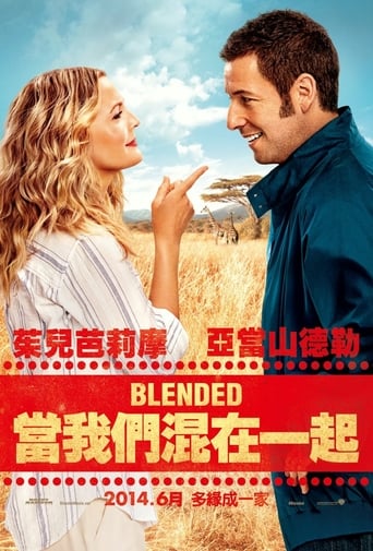 Blended 在线观看和下载完整电影