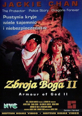 Okładka filmu Zbroja Boga 2: Operacja Kondor