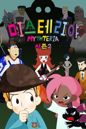 Season 2