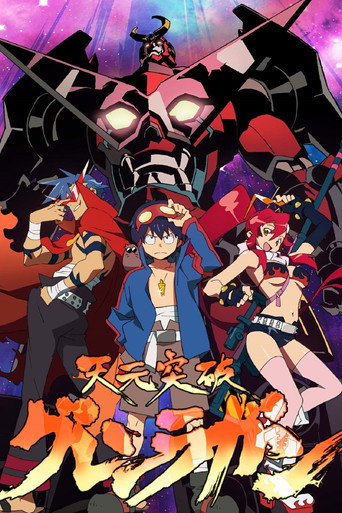 Okładka serialu Tengen Toppa Gurren Lagann