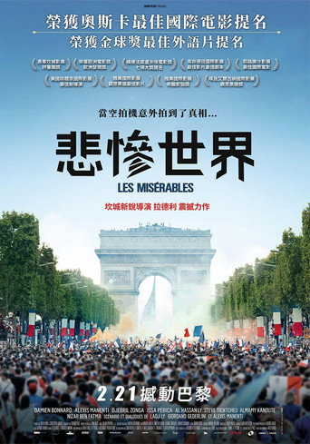 Les Misérables 在线观看和下载完整电影