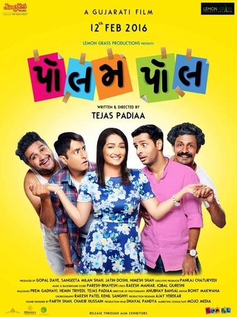 Movie Poster