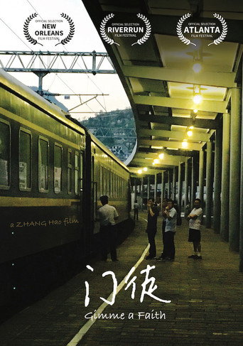 Gimme a Faith 在线观看和下载完整电影
