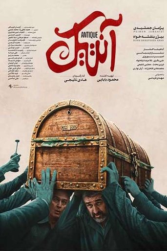 Movie Poster