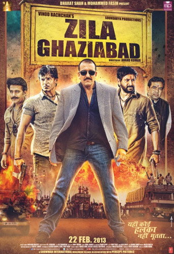Okładka filmu ज़िला गाज़ियाबाद