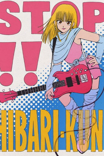 Poster of Stop!! Hibari-kun!