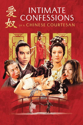 Intimate Confessions of a Chinese Courtesan