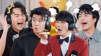 S2 Amazing Zhenggu EP4