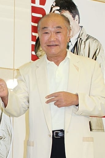 Image of Tarō Ishida