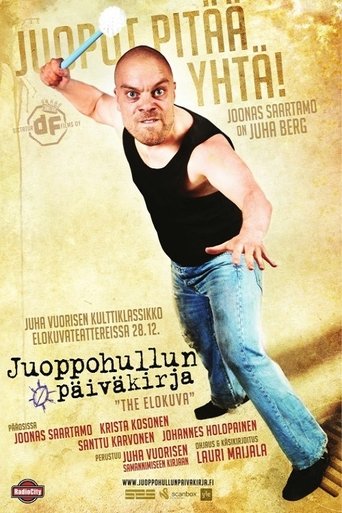 Juoppohullun päiväkirja線上电影看完整版
