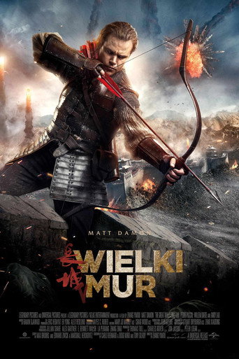 Okładka filmu Wielki Mur