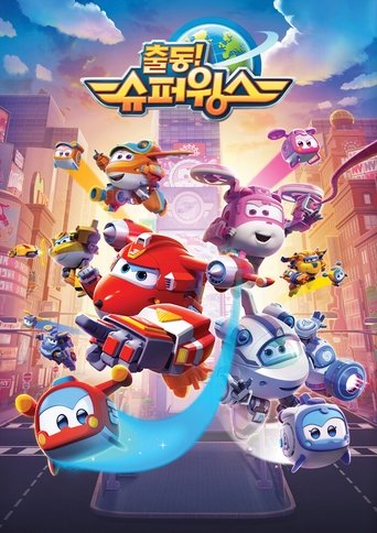 Okładka serialu Super Wings