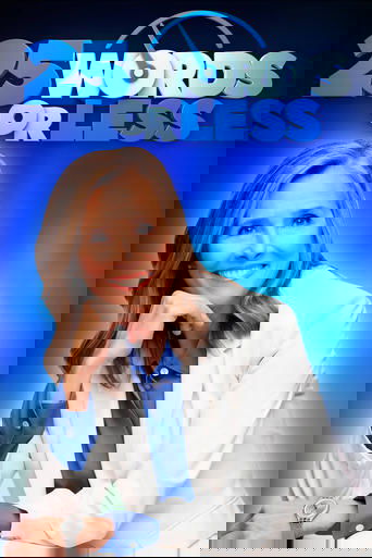 25 Words or Less