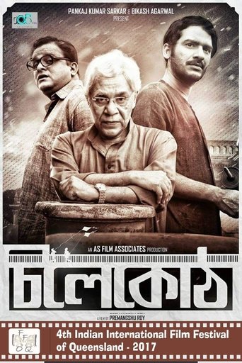 Movie Poster
