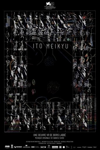 Ito Meikyu