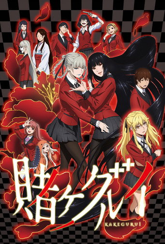 Okładka serialu Kakegurui