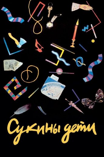Movie Poster