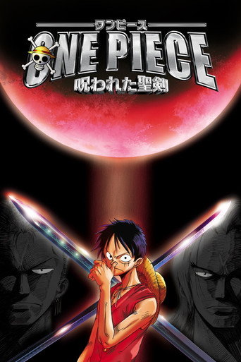 Okładka filmu ONE PIECE 呪われた聖剣
