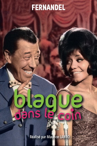 Blague dans le coin 在线观看和下载完整电影