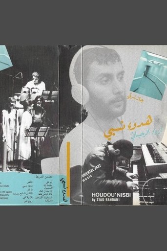 Houdou Nisbi
