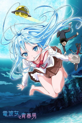 Okładka serialu Denpa Onna to Seishun Otoko