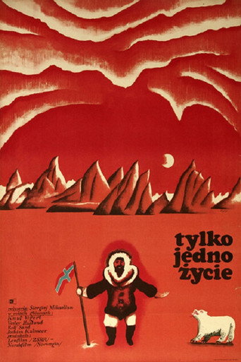 Okładka filmu Bare et liv - historien om Fridtjof Nansen