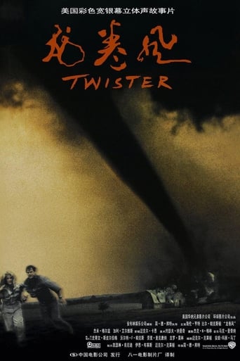 Twister 在线观看和下载完整电影