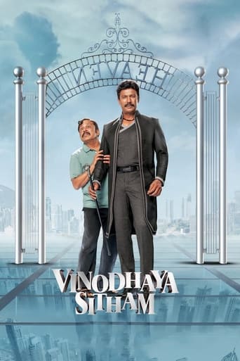 Vinodhaya Sitham (2021)