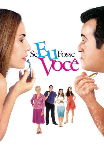 Se Eu Fosse Você 在线观看和下载完整电影