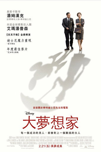 Saving Mr. Banks 在线观看和下载完整电影