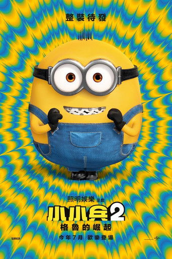 Minions: The Rise of Gru～年夏天線上看| 最新電影| 小鴨影音| (2022) 線上看HD線上看-1080p|4K-[TW~hd]