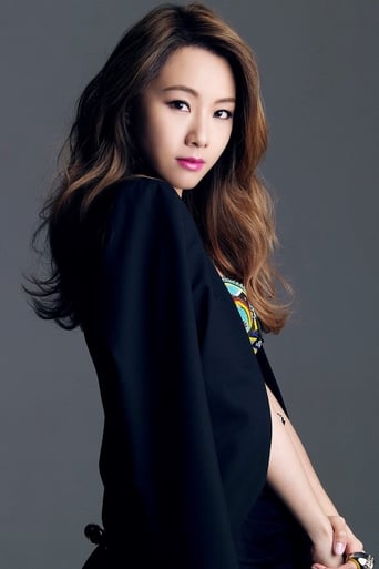 Image of Stephy Tang