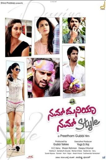 Movie Poster