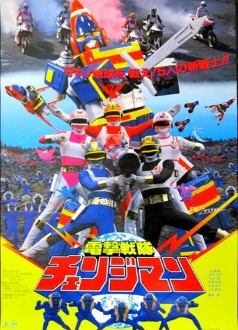 Movie Poster