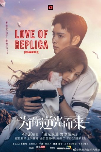 Amor de Réplica