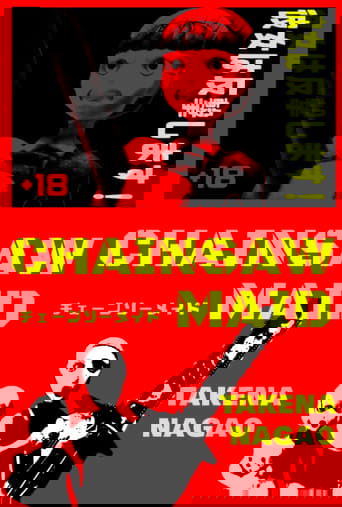 CHAINSAW MAID