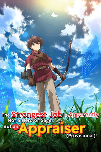 The Strongest Job Is Apparently Not a Hero or a Sage, but an Appraiser (Provisional)! Season 1